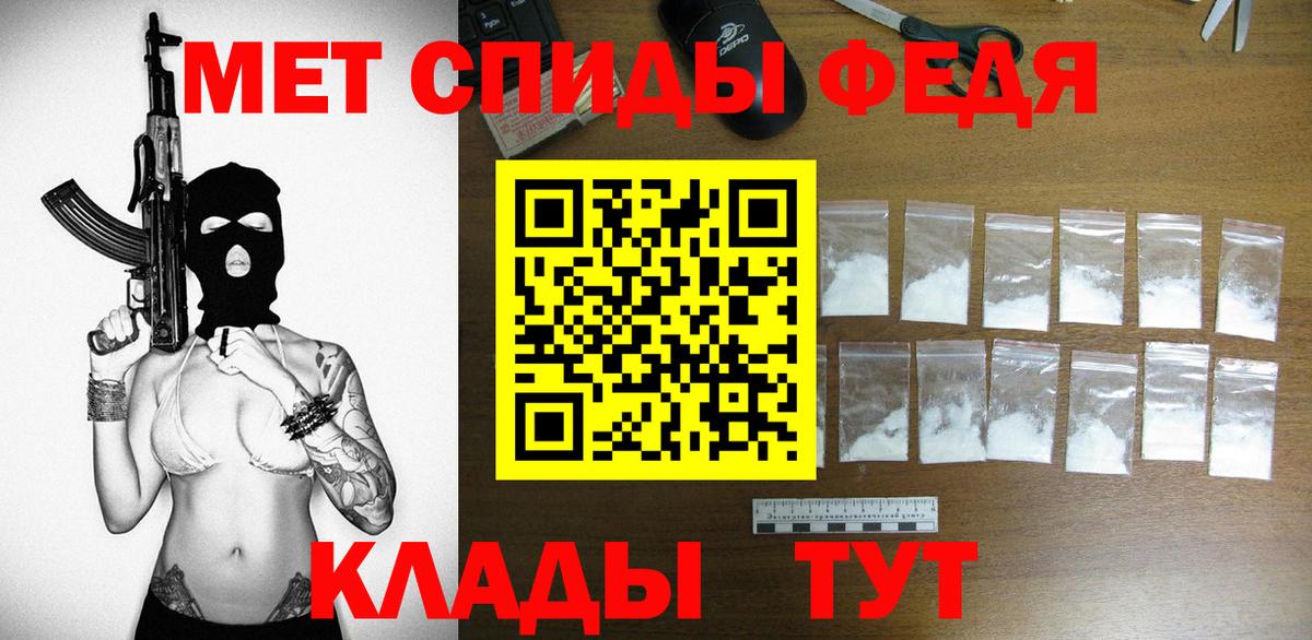 АМФ Premium  Вход с VPN  нарко площадка телеграм  Ставрополь  АМФЕТАМИН 