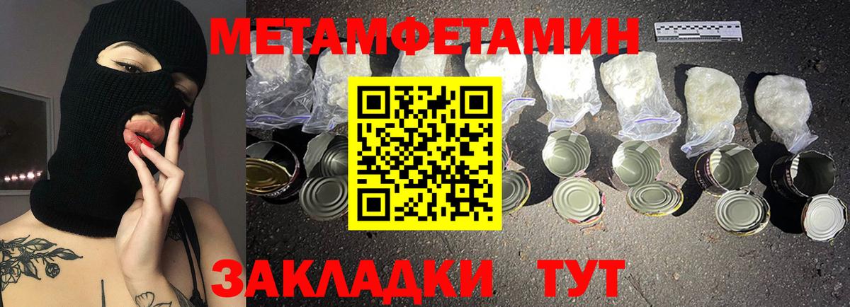 АМФЕТАМИН VHQ  Ставрополь 