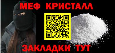 стафф Апрелевка