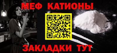 спайс Апшеронск