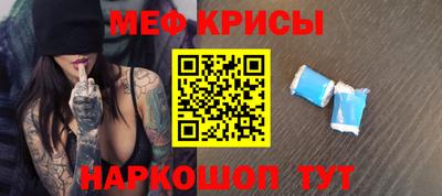 мефедрон VHQ Пенза
