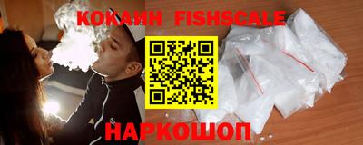 соль ск Пыть-Ях