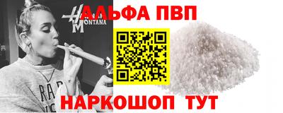 мефедрон VHQ Пенза