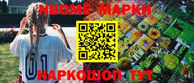 мефедрон VHQ Пенза