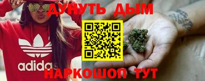 дурь Пушкино