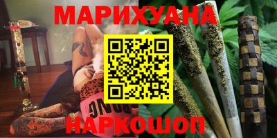 спайс Апшеронск