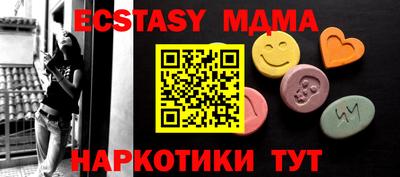 ALPHA-PVP Первоуральск