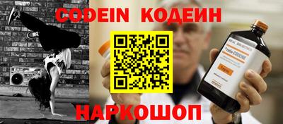 мефедрон VHQ Пенза