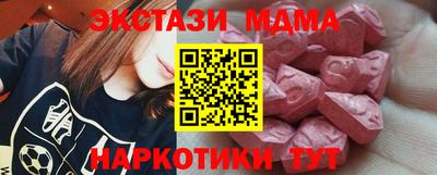ALPHA-PVP Первоуральск