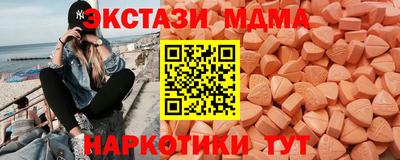 ALPHA-PVP Первоуральск