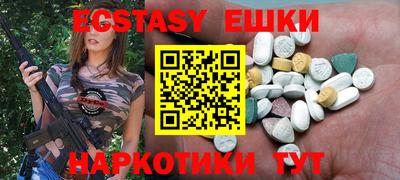 спайс Апшеронск