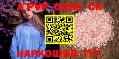 мефедрон VHQ Пенза