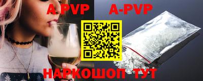 ALPHA-PVP Первоуральск