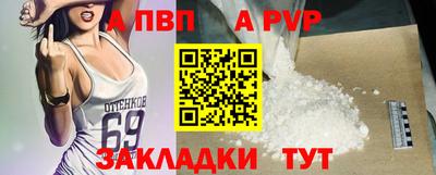 мефедрон VHQ Пенза