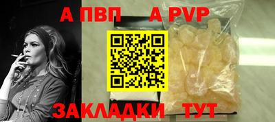 герыч Пугачёв