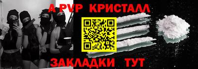 ALPHA-PVP Первоуральск