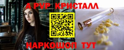 мефедрон VHQ Пенза