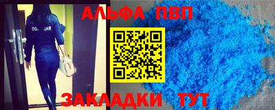 apvp Партизанск