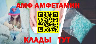 герыч Пугачёв