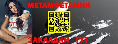 мефедрон VHQ Пенза