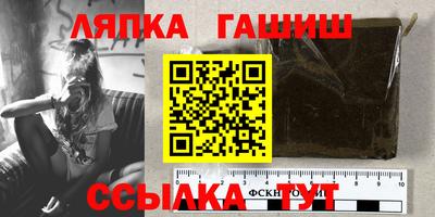 стафф Апрелевка