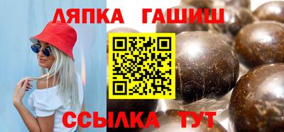 спайс Апшеронск