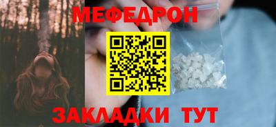 соль ск Пыть-Ях