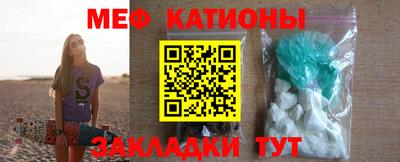 спайс Апшеронск