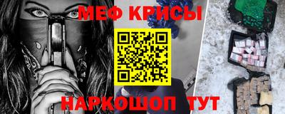 спайс Апшеронск