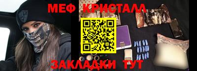 стафф Апрелевка