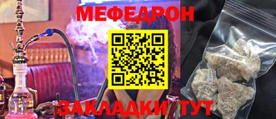 стафф Апрелевка