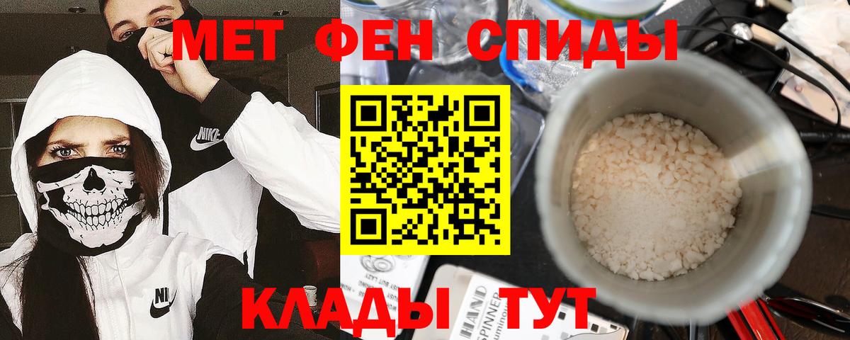 Ставрополь  Метамфетамин кристалл  Вход с VPN 
