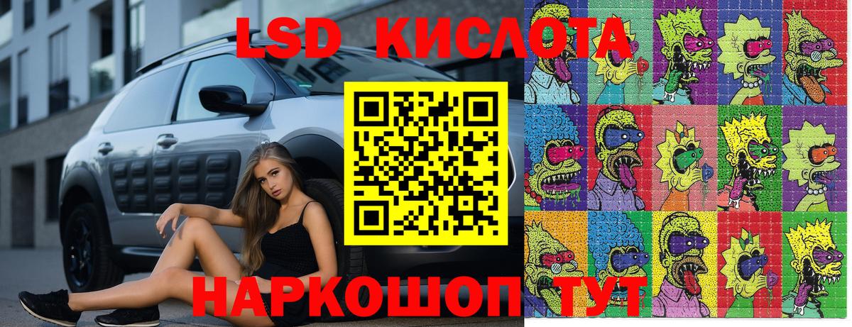 Марки N-bome 1,8мг  Наркотические марки  Ставрополь 