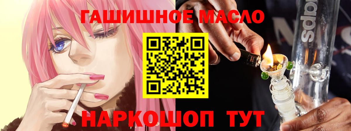 Дистиллят ТГК концентрат Ставрополь