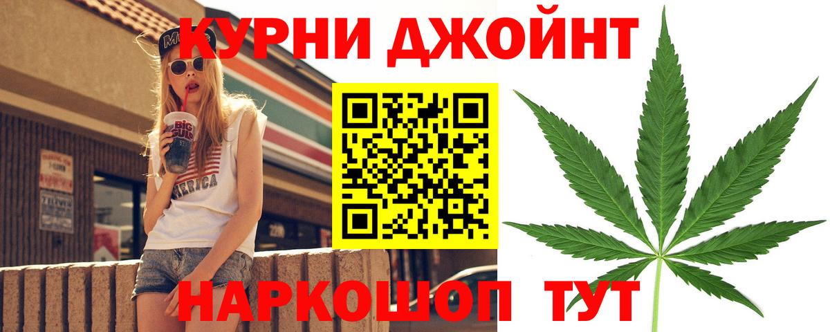 МАРИХУАНА марихуана  Вход с VPN  Бошки Шишки Amnesia  Ставрополь  Шишки марихуана OG Kush 